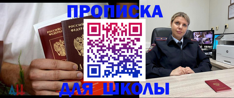 временная регистрация гарантия в Коркино